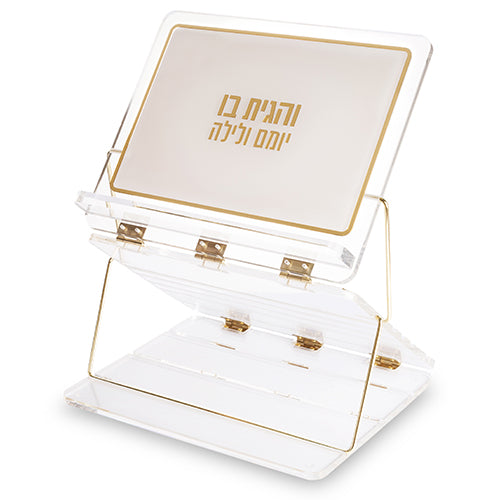 שטנדר אקריליק 3 קומות "והגית" 33×23 ס״מ פרספקס