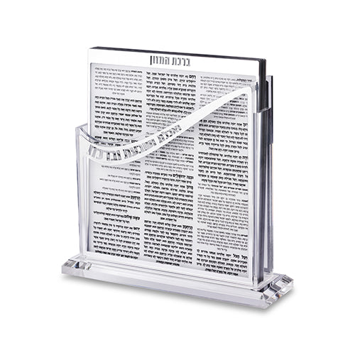 Lucite Stand Bencher- Ashkenzi Food Blessing, Silver Color