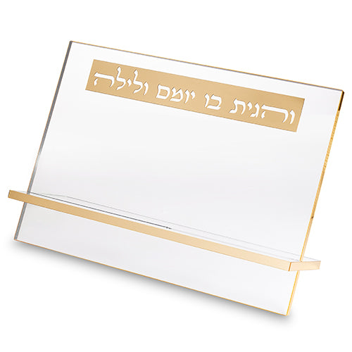 שטנדר אקריליק " והגית" פרספקס
