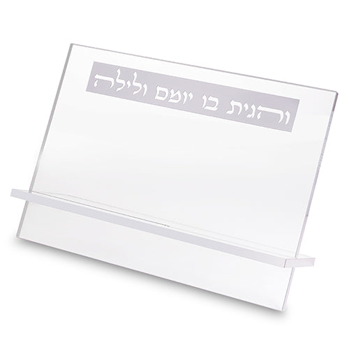 שטנדר אקריליק " והגית" פרספקס