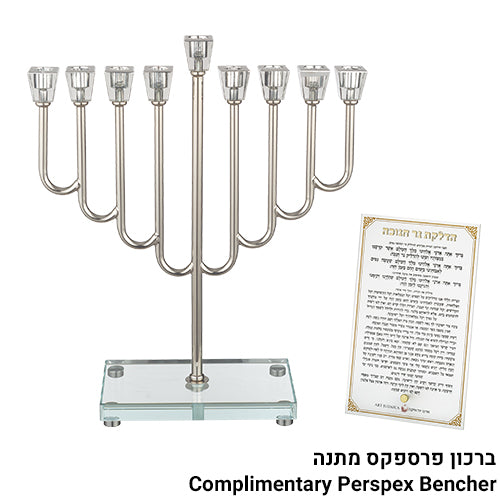 חנוכיית מתכת ״אור הזהב״ בציפוי ניקל וזהב, 36 ס״מ מתכת