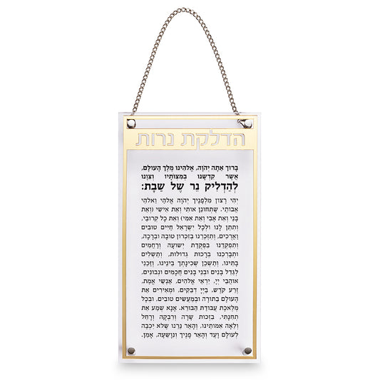 207 הדלקת נרות מלבן אקריליק מסגרת זהב פרספקס