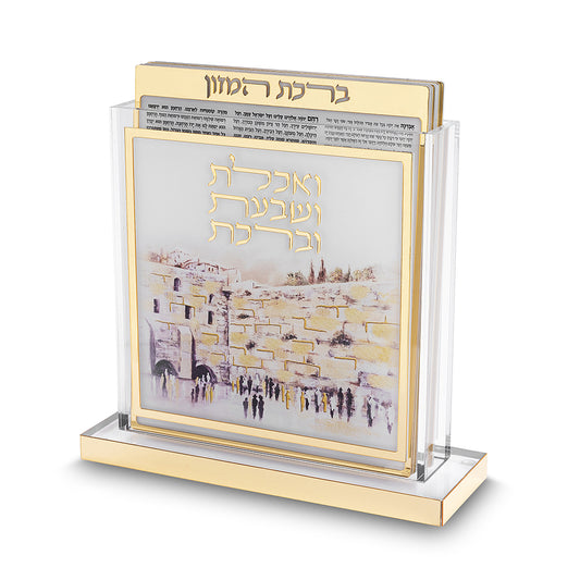 מעמד אקריליק נוסח עדות המזרח 25×25 ס״מ עם 6 ברכונים זהב פרספקס זהב