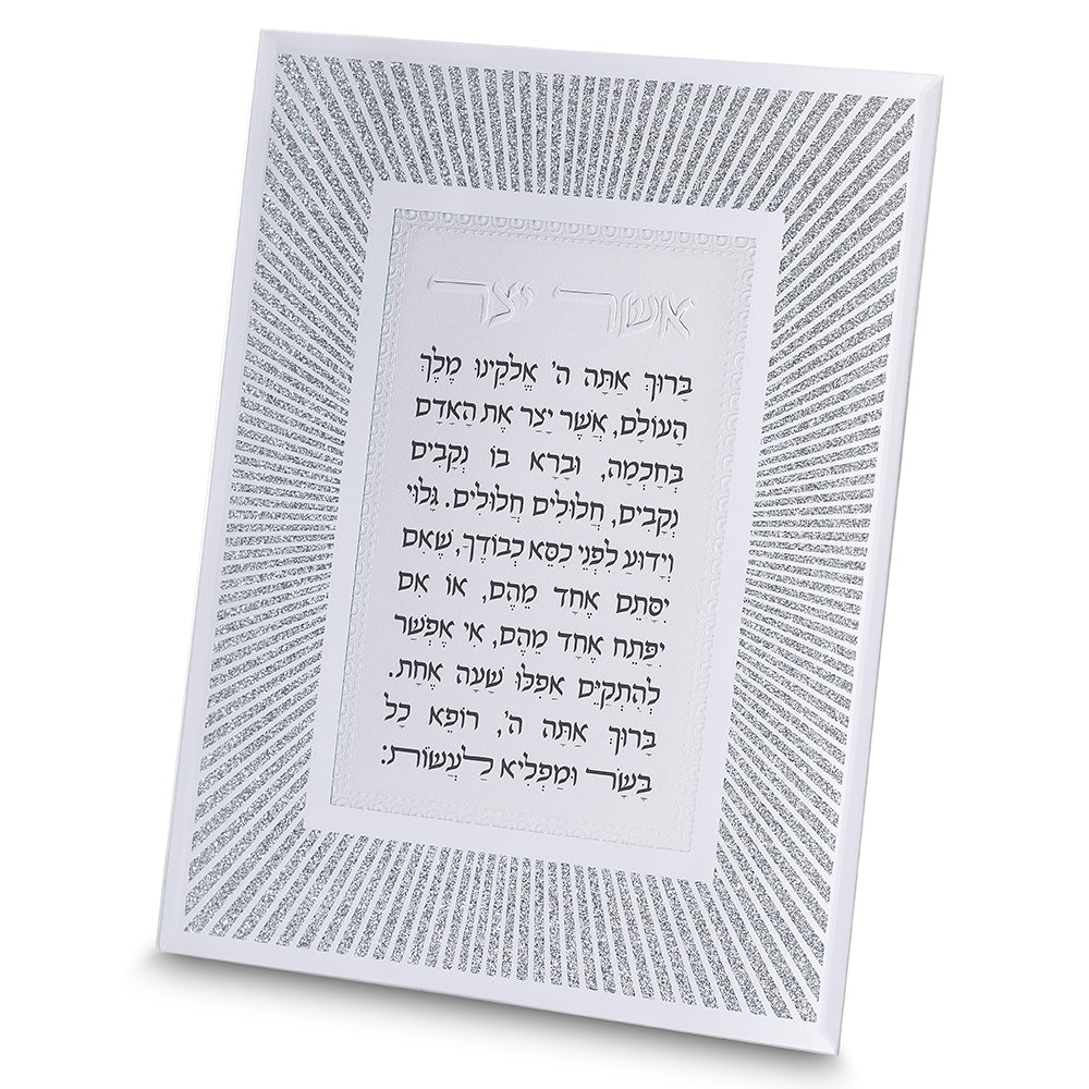 מסגרת נצנצים מזכוכית עיצוב "קווים" אשר יצר ספרדי 22×17 ס״מ זכוכית