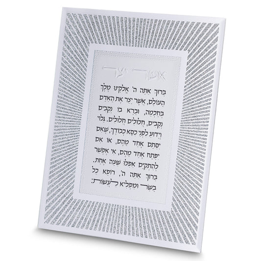מסגרת נצנצים מזכוכית עיצוב "קווים" אשר יצר ספרדי 22×17 ס״מ זכוכית