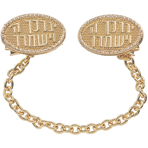 קליפס לטלית גימור זהב עם שרשרת 21 ס״מ מתכת גימור זהב