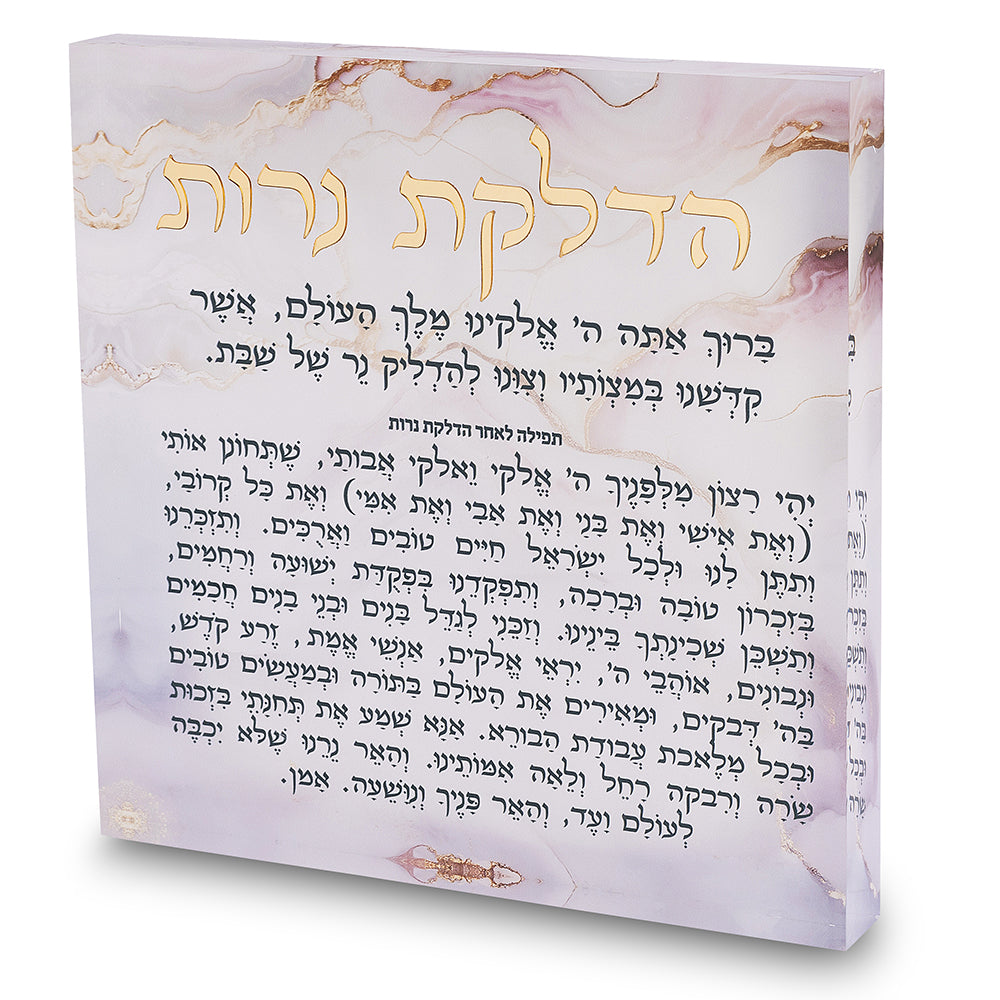 הדלקת נרות אקריליק 21 ס״מ - דגם שיש ורוד פולירזין ורוד