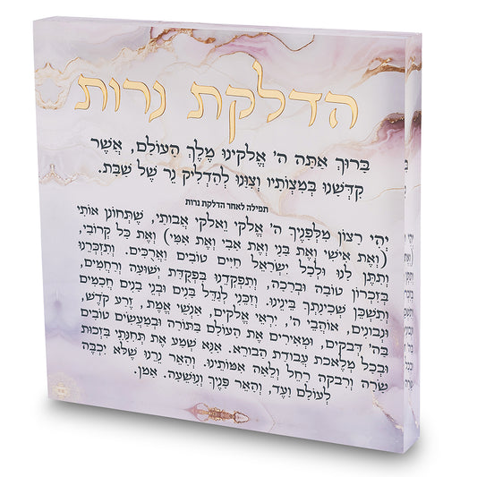 הדלקת נרות אקריליק 21 ס״מ - דגם שיש ורוד פולירזין ורוד