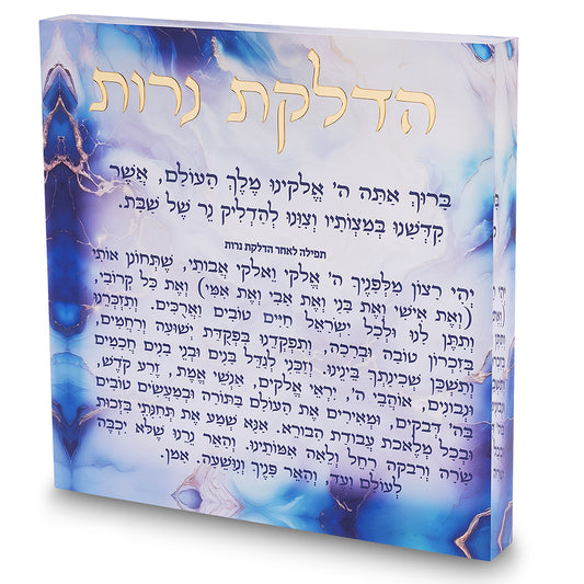 הדלקת נרות אקריליק 21 ס״מ - דגם שיש תכלת פולירזין תכלת