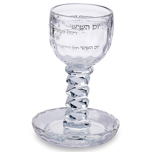גביע קריסטל מהודר "יום השישי" 16 ס״מ תכולה 100 מ״ל קריסטל