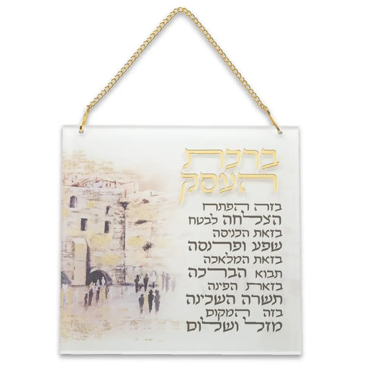 ברכת העסק אקריליק מסגרת זהב פרספקס