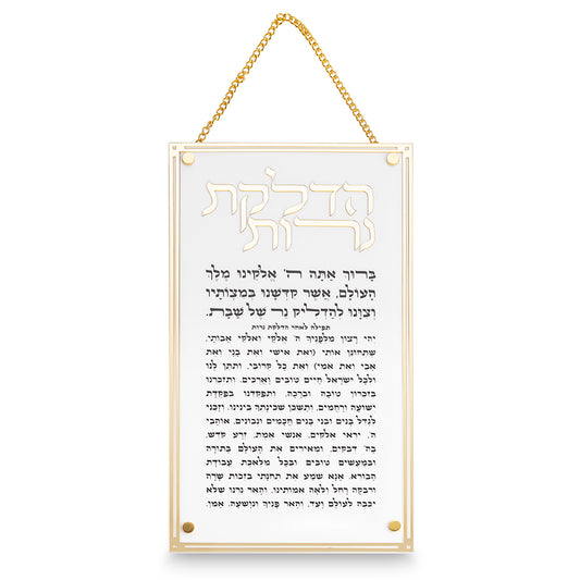הדלקת נרות מלבן אקריליק מסגרת זהב פרספקס