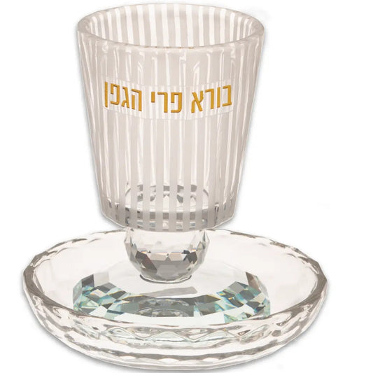 גביע קידוש קריסטל עם רגל 12 ס״מ קריסטל טבעי