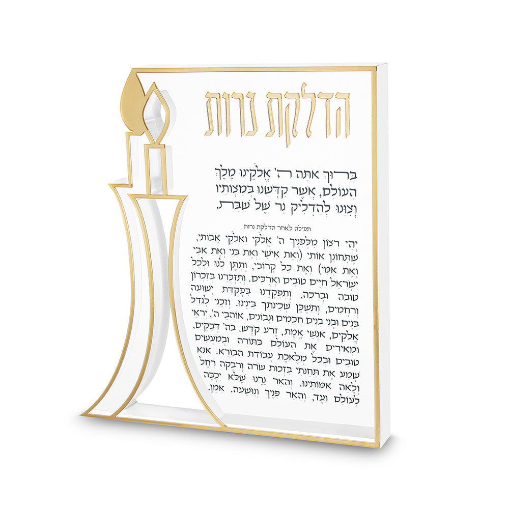הדלקת נרות אקריליק בלוק עם עיצוב נרות מובלטים זהב 23×20 ס״מ פרספקס זהב