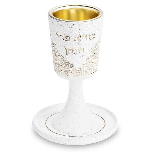 גביע קידוש מהודר מפולימר "ירושלים" עם רגל ותחתית 15 ס״מ פולימר טבעי