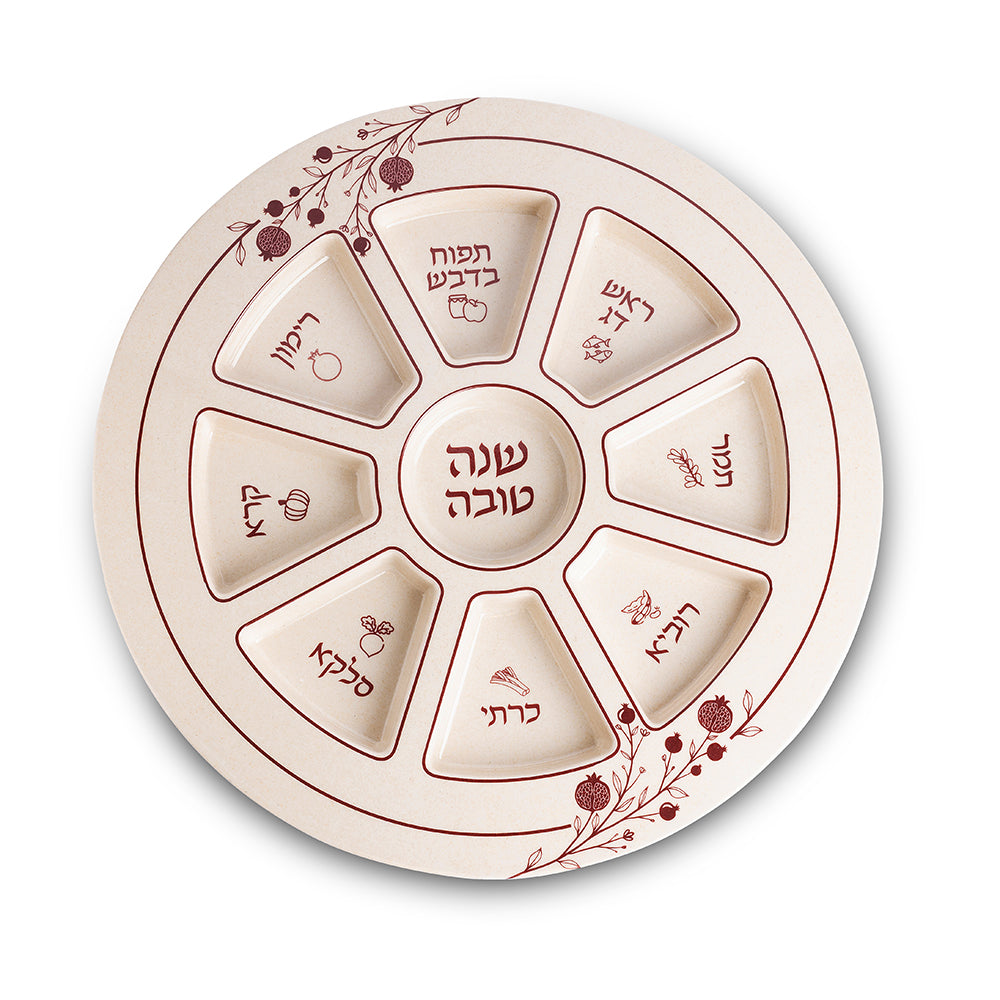 צלחת מלמין מהודרת לראש השנה רימונים בורדו 35 ס״מ פוליריזן