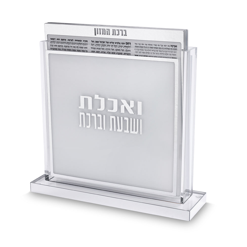Perspex Stand Bencher- Sephardic Food Blessing 24×25 cm, Silver Color