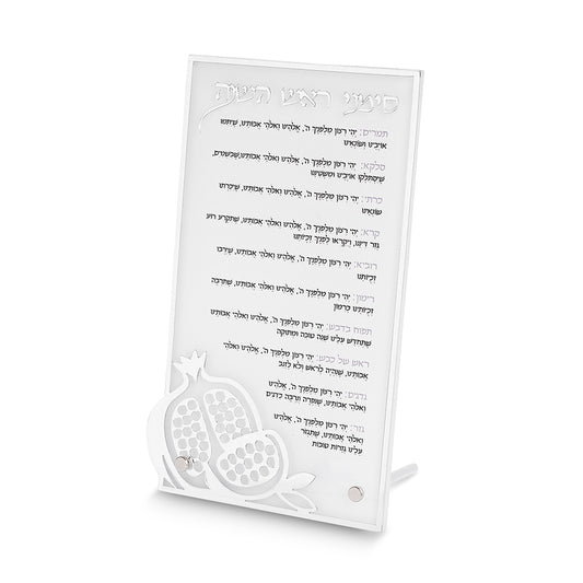 Benchers perspecs for Rosh Hashana 22×13 cm Silver