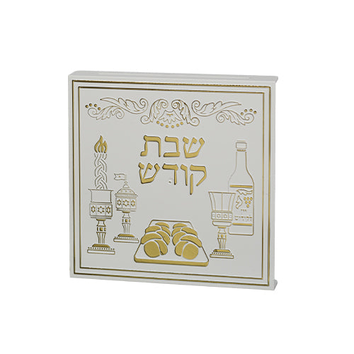סטנד כיסוי לשקע פלסטיק 10 ס״מ לבן עם "שבת קודש" פלסטיק זהב,לבן