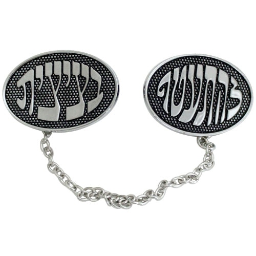 קליפס לטלית ניקל עם אותיות "טלית" מתכת גימור ניקל