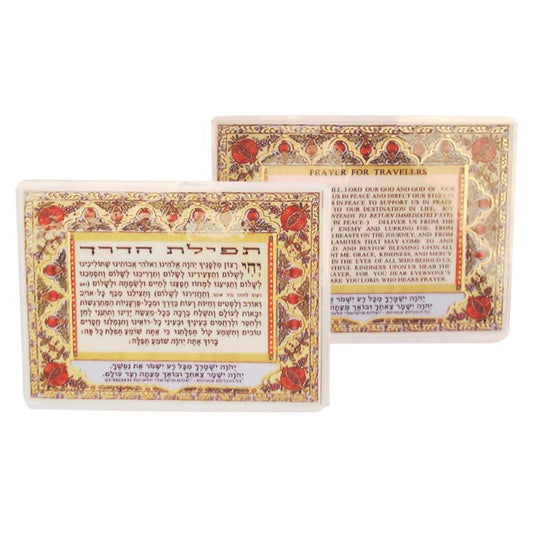 Travel Prayer Card English/hebrew Amulet 10×7cm - Purple