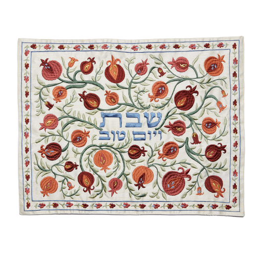 Challah Cover - Full Embroidery - Pomegranates - Antique Design