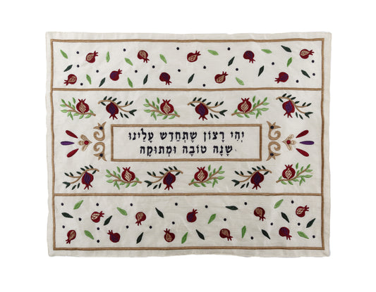 כיסוי חלה רקמה - ראש השנה