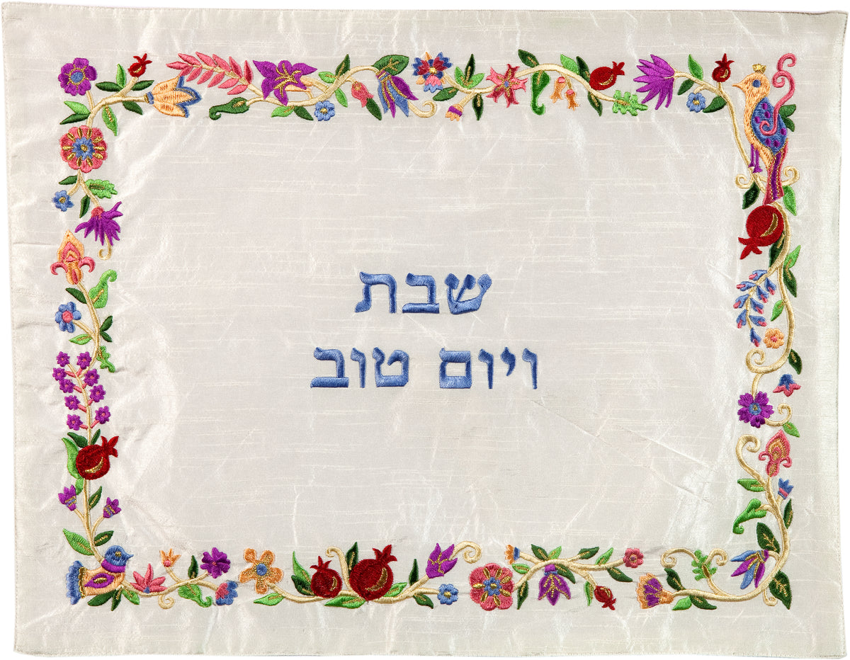 כיסוי חלה - רקמה - פרחים - צבעוני