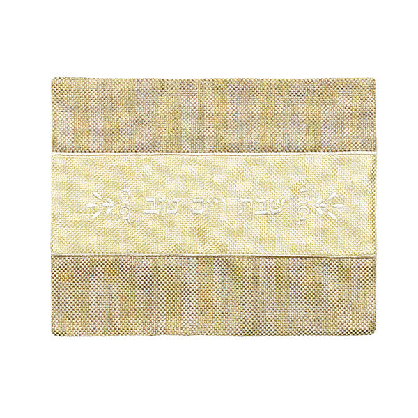 Challah Cover - Thick Materials - Light and Dark Brown