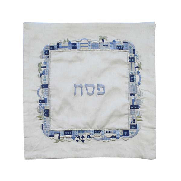 כיסוי מצה רקמה - תואם למגש - ירושלים - כחול