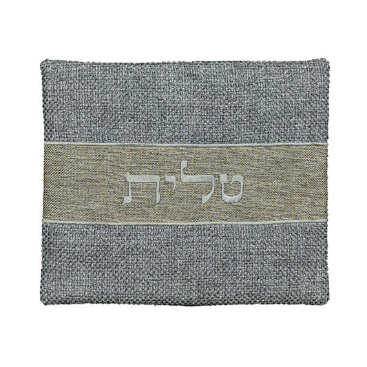 תיק טלית - בדים עבים - אפור וחום