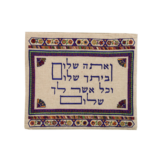 תיק תפילין - פשתן + רקמה - כהה