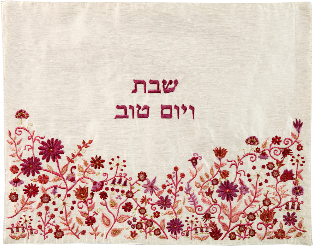 כיסוי חלה רקמה - פרחים - בורדו