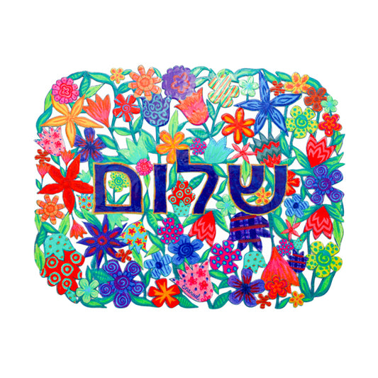 מעמד מתכת גדול - חמסה - פרחים + שלום עברית
