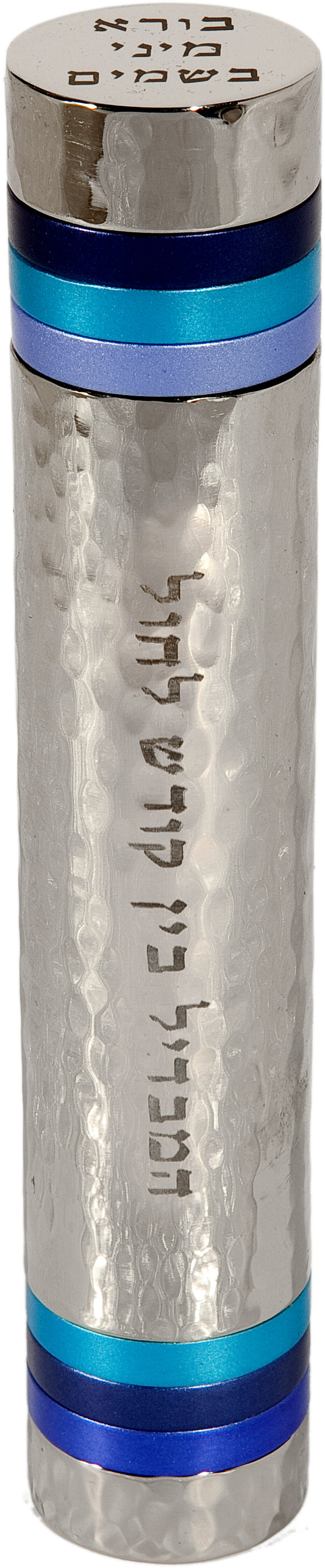 סט הבדלה לנסיעות - טבעות - כחול