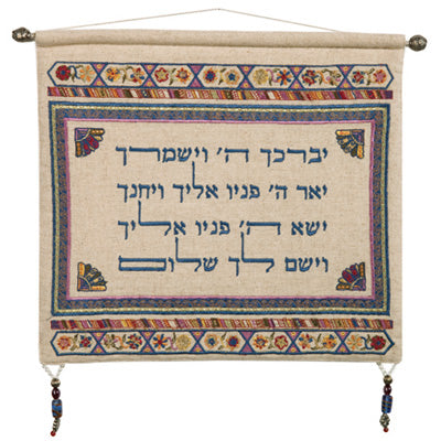 Wall Hanging - Linen - Purple