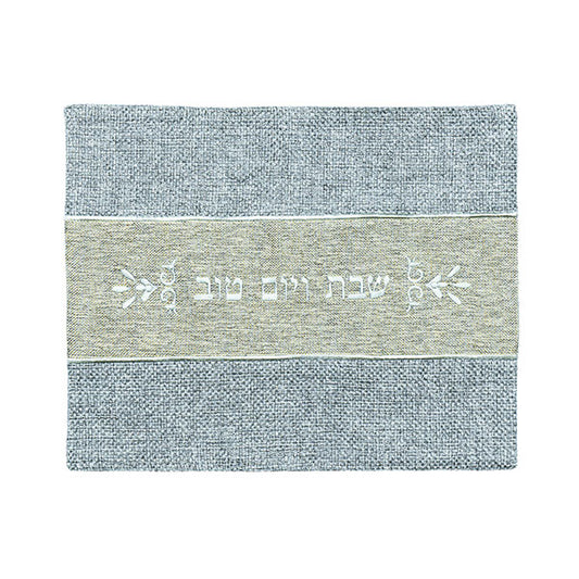Challah Cover - Thick Materials - Gray + Brown