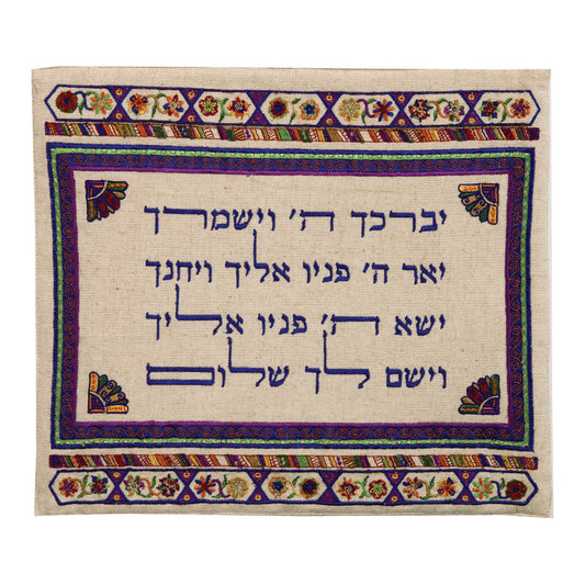 תיק טלית - פשתן + רקמה - "יברכך" כהה