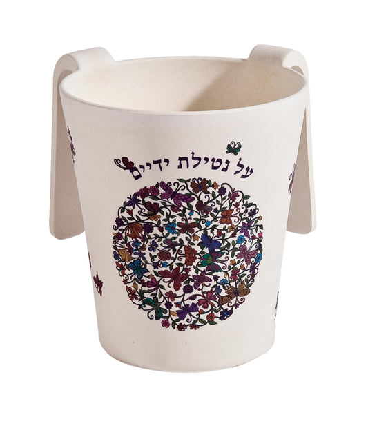 Netilat Yadayim Cup - Bamboo - Butterflies