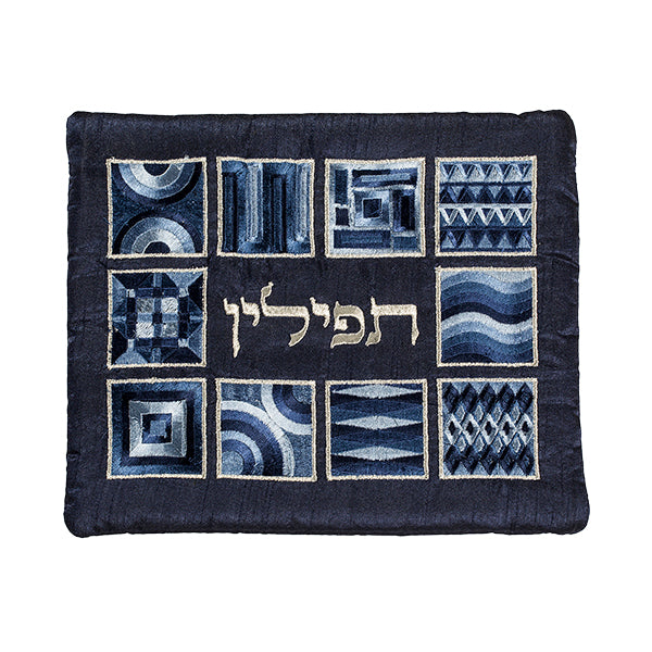 תיק לתפילין רקמה מלאה -מרובעים - כחול