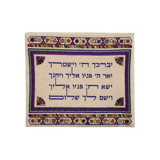 תיק תפילין - פשתן + רקמה - 'יברכך'- כהה