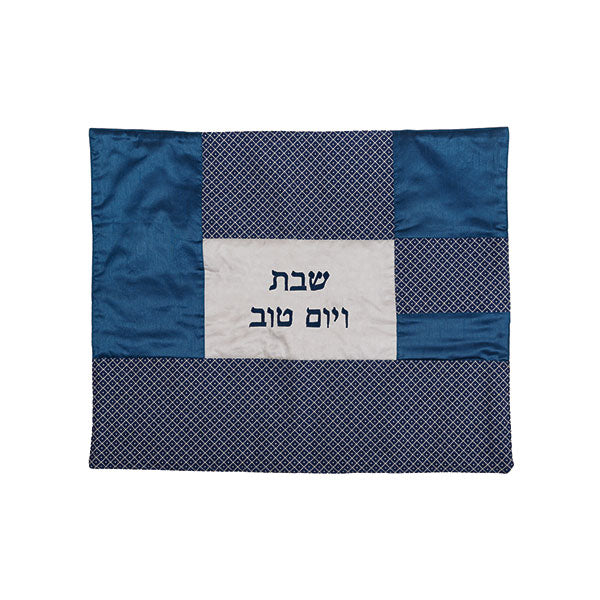 כיסוי חלה - קולאז' בדים - מרובעים קטנים כחול