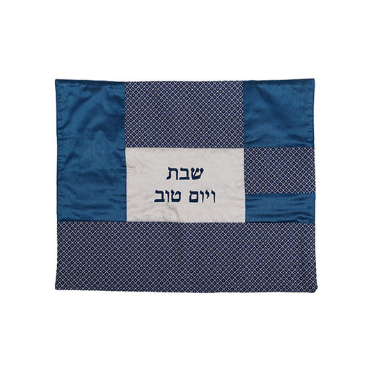 Challah Cover - Fabric Collage- Small Squares -Blue