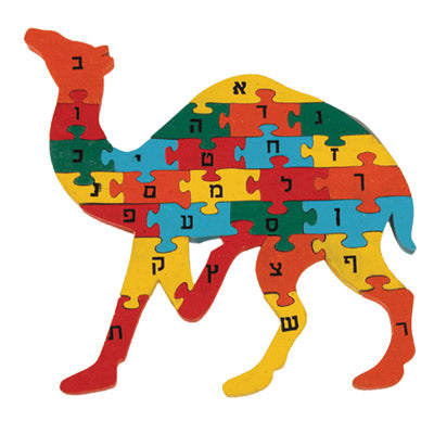פאזל עץ אלף בית - גמל