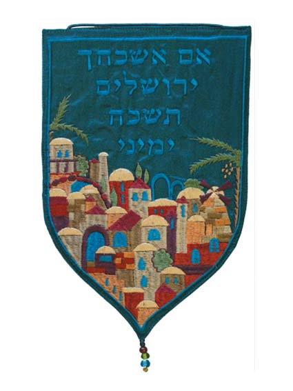 Wall Hanging - Large If I Forget Thee blue