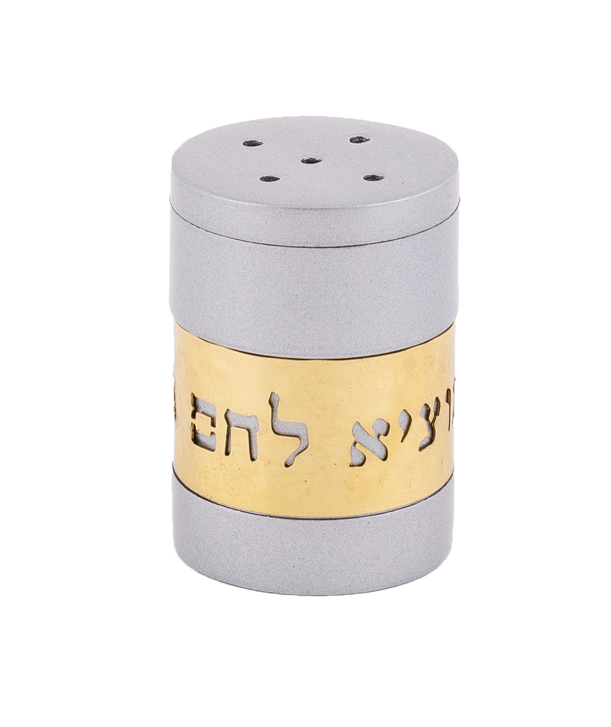 כלי למלח - כסף + עיטור טקסט נחושת