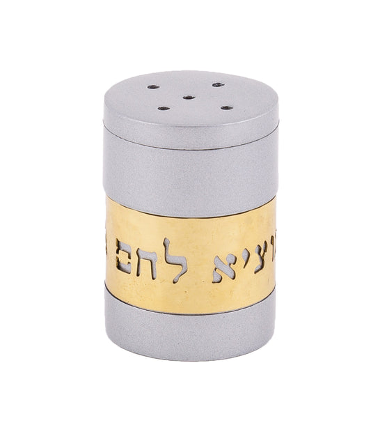 כלי למלח - כסף + עיטור טקסט נחושת