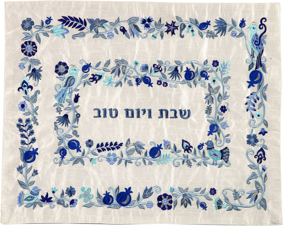 כיסוי חלה שתי מסגרות - כחול