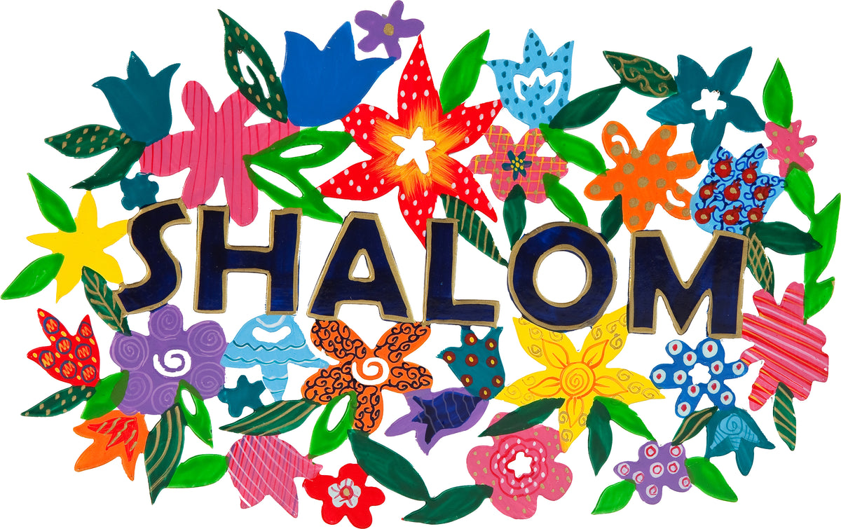 Metal Wall Hanging - Shalom - English – Model EMN-2432