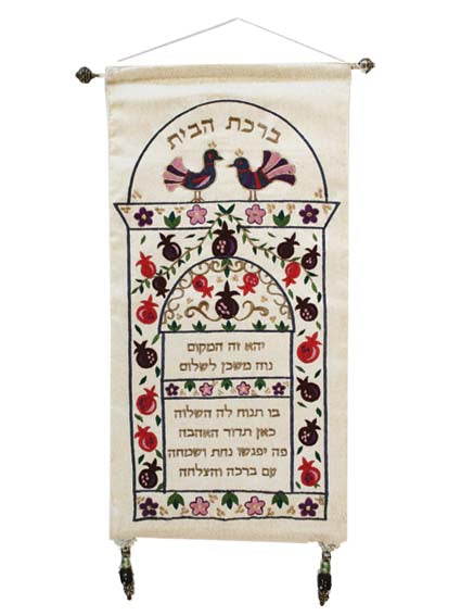מתלה לקיר - ברכת הבית - עברית - רימונים - לבן